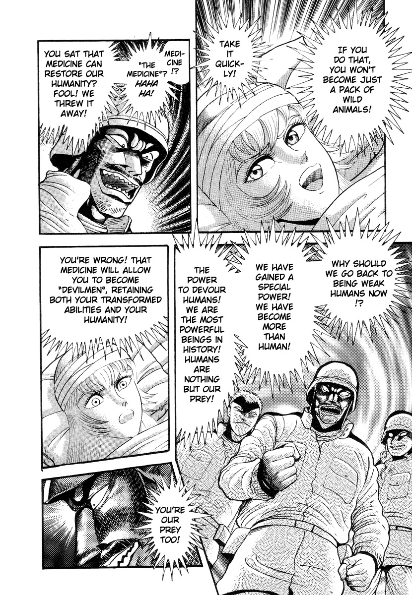 Devilman Lady Chapter 13 page 69 - Chapter 13: Battle in the Snow