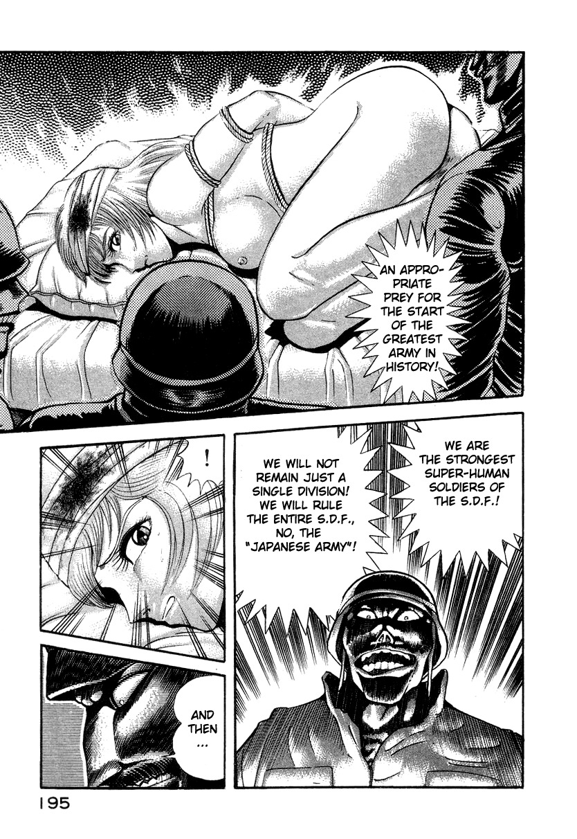 Devilman Lady Chapter 13 page 72 - Chapter 13: Battle in the Snow