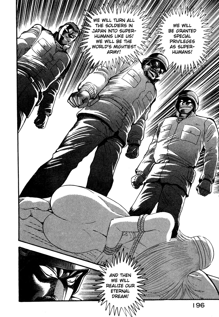 Devilman Lady Chapter 13 page 73 - Chapter 13: Battle in the Snow