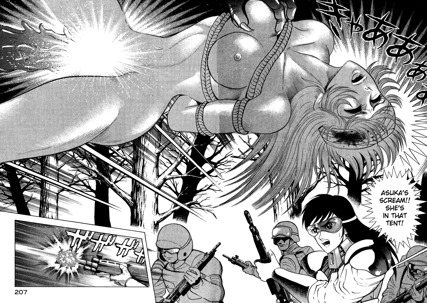 Devilman Lady Chapter 13 page 83 - Chapter 13: Battle in the Snow