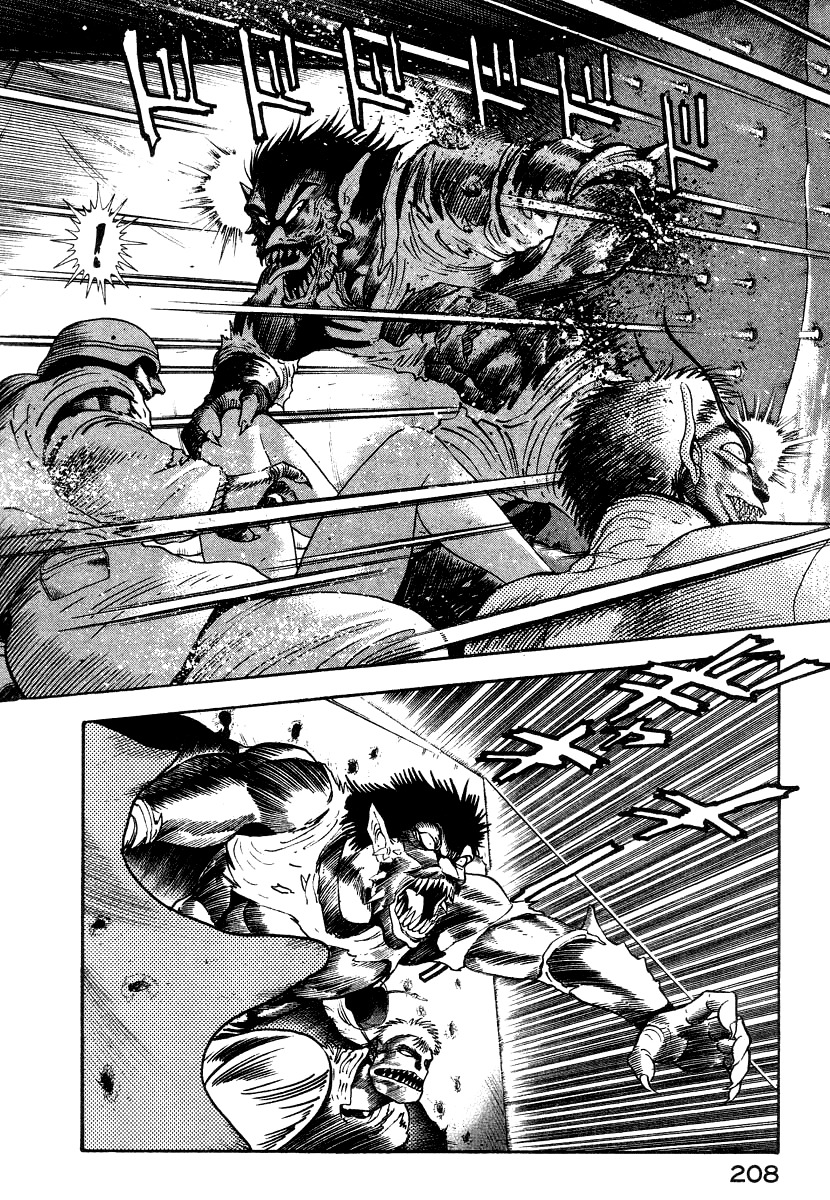 Devilman Lady Chapter 13 page 84 - Chapter 13: Battle in the Snow