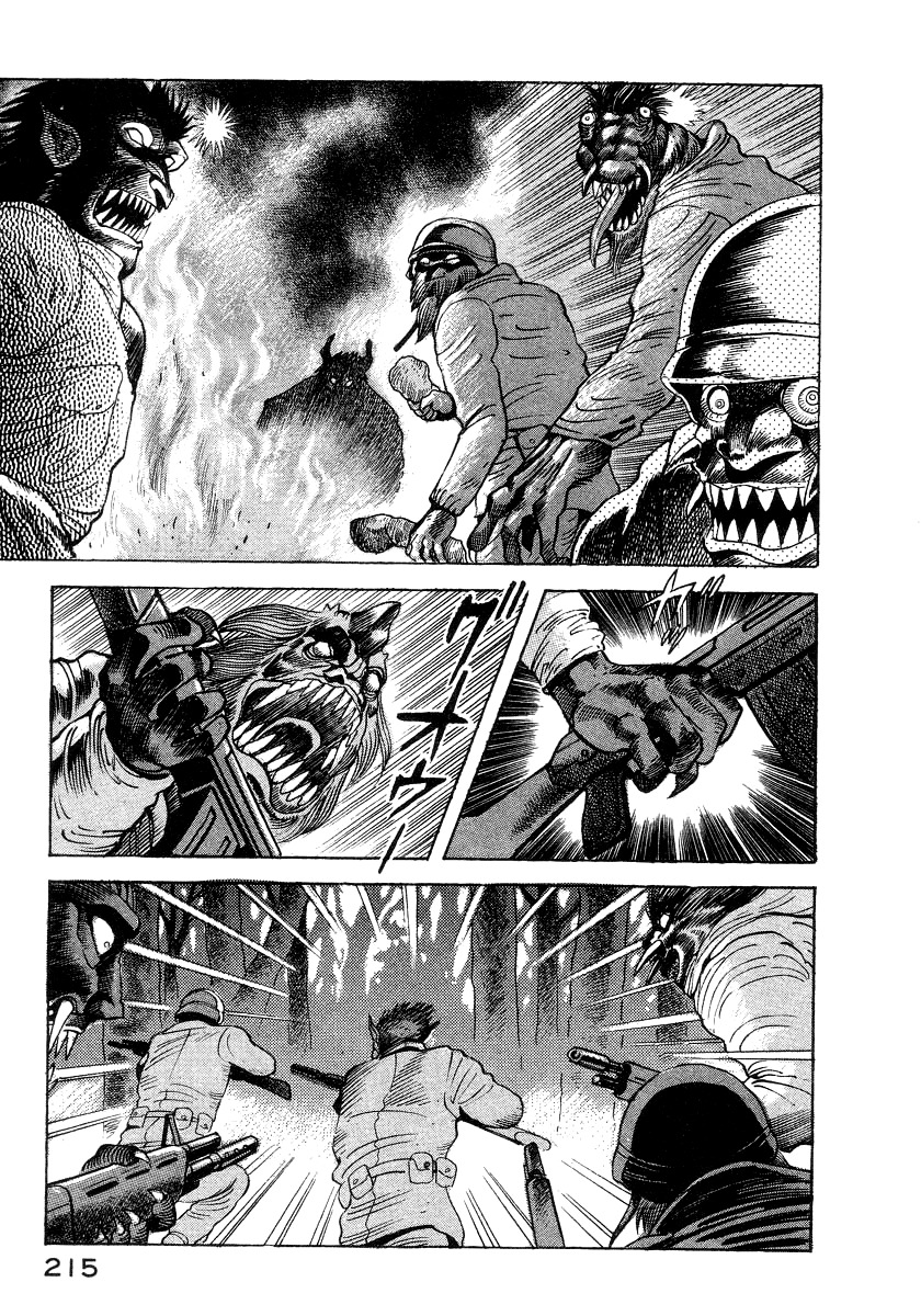 Devilman Lady Chapter 13 page 90 - Chapter 13: Battle in the Snow