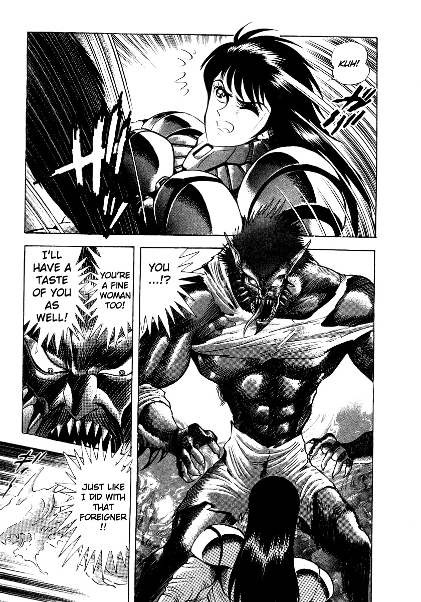 Devilman Lady Chapter 13 page 92 - Chapter 13: Battle in the Snow