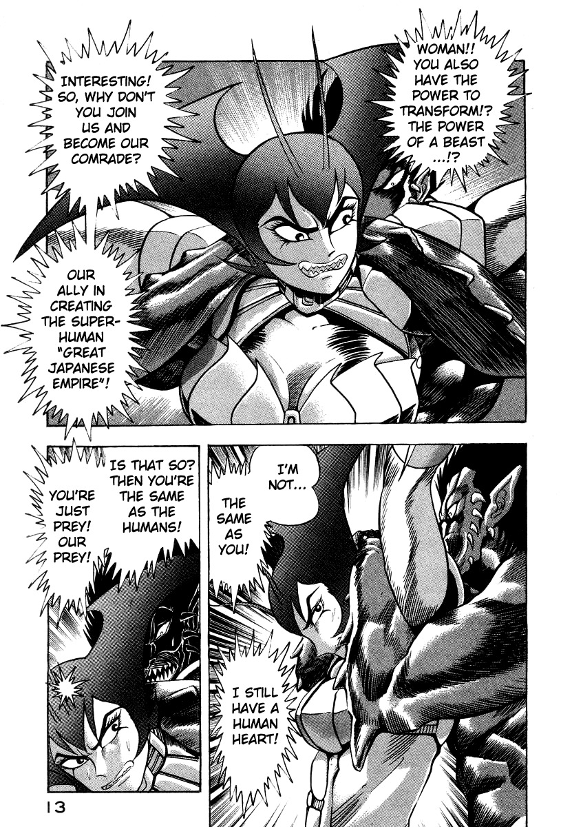 Devilman Lady Chapter 14 page 20 - Chapter 14: Battle in the Snow (2)