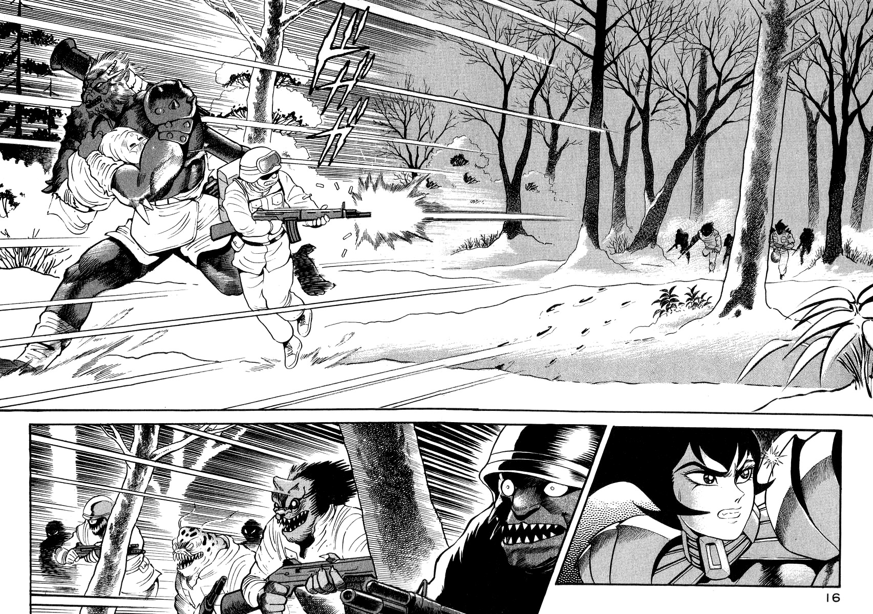 Devilman Lady Chapter 14 page 23 - Chapter 14: Battle in the Snow (2)