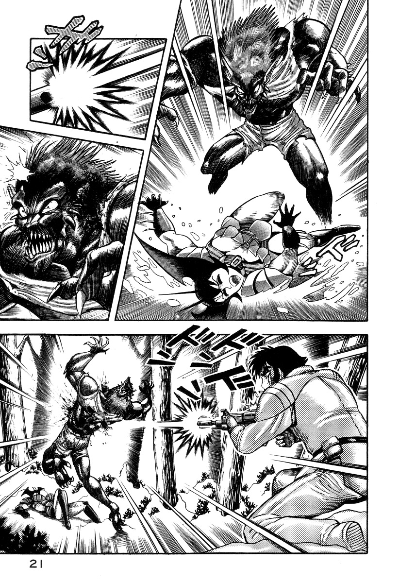 Devilman Lady Chapter 14 page 27 - Chapter 14: Battle in the Snow (2)