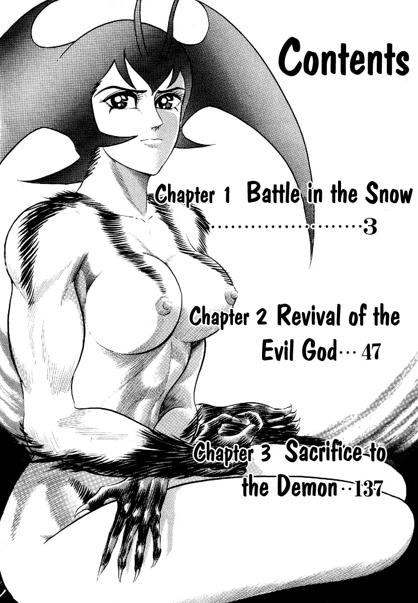 Devilman Lady Chapter 14 page 9 - Chapter 14: Battle in the Snow (2)