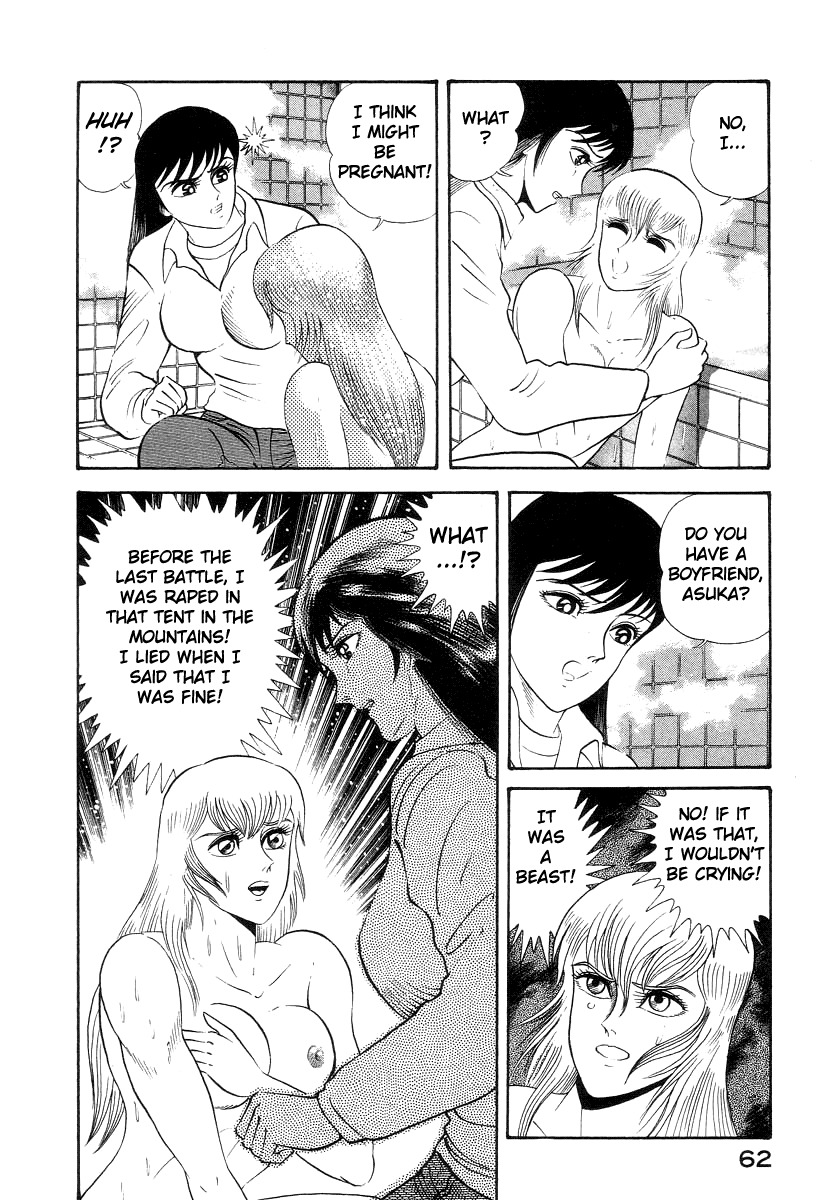 Devilman Lady Chapter 15 page 15 - Chapter 15: Revival of the Evil God