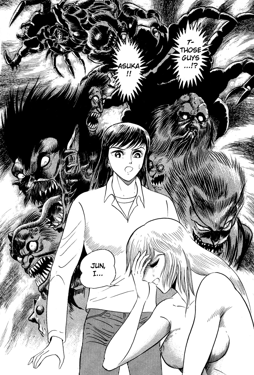 Devilman Lady Chapter 15 page 17 - Chapter 15: Revival of the Evil God