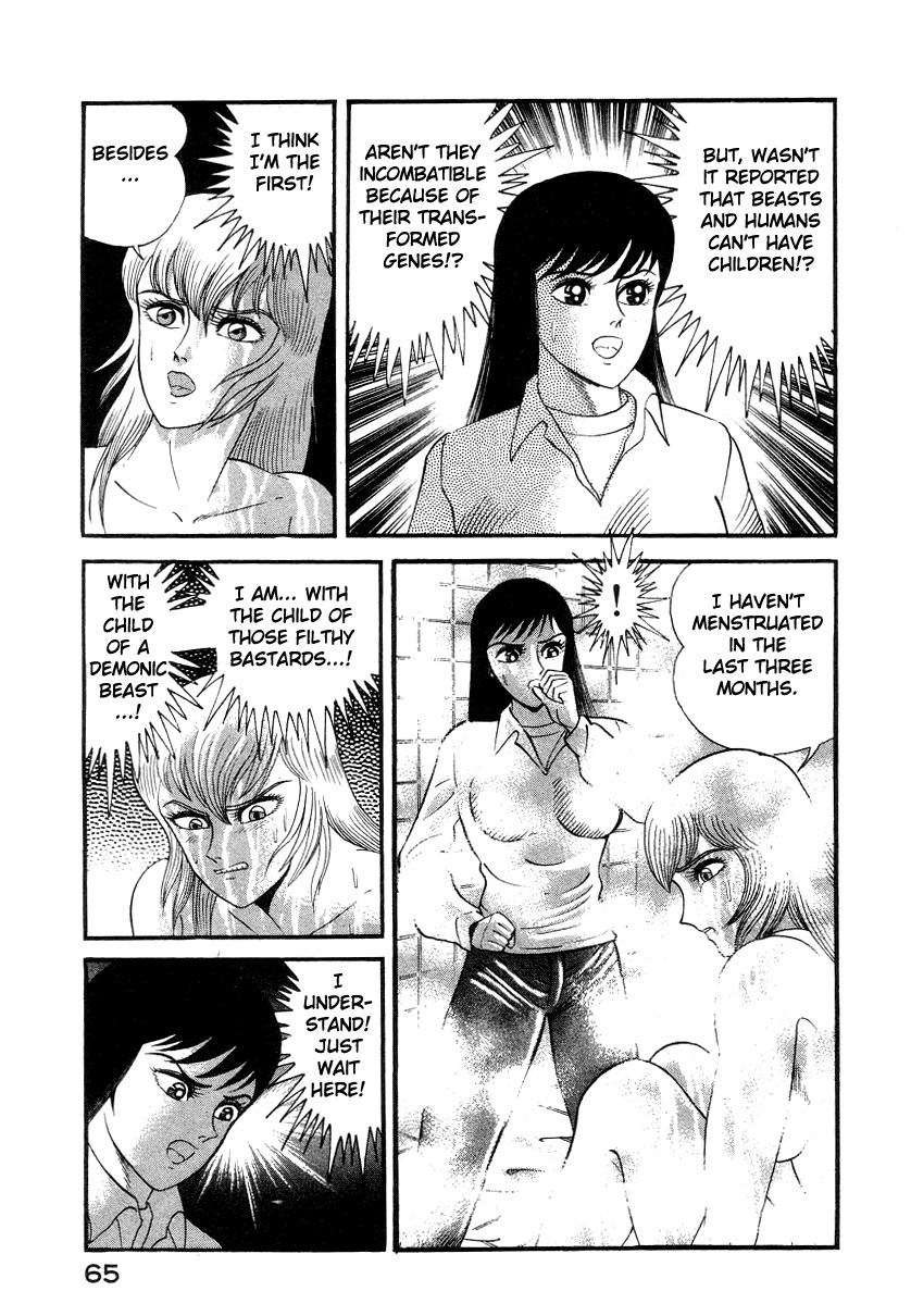 Devilman Lady Chapter 15 page 18 - Chapter 15: Revival of the Evil God