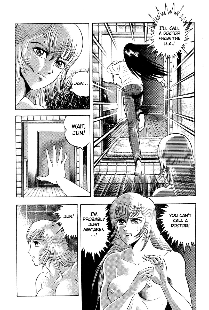 Devilman Lady Chapter 15 page 19 - Chapter 15: Revival of the Evil God