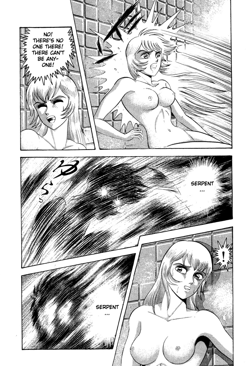 Devilman Lady Chapter 15 page 23 - Chapter 15: Revival of the Evil God