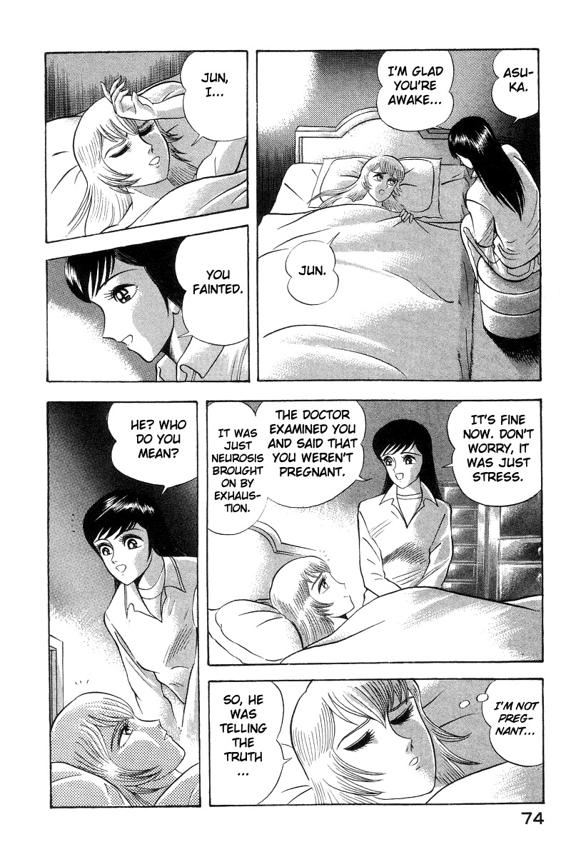 Devilman Lady Chapter 15 page 27 - Chapter 15: Revival of the Evil God