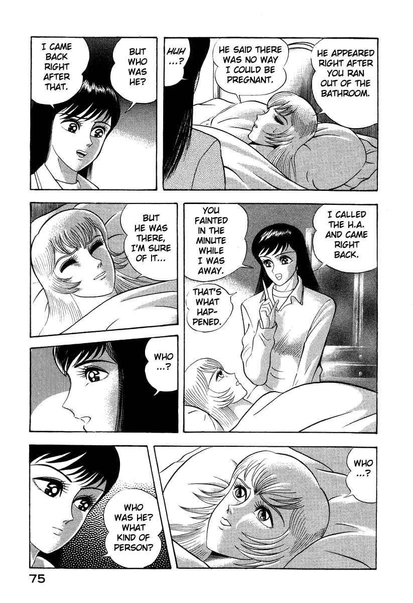 Devilman Lady Chapter 15 page 28 - Chapter 15: Revival of the Evil God
