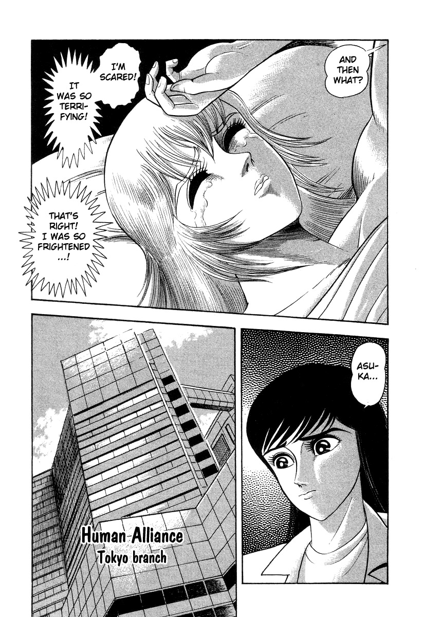 Devilman Lady Chapter 15 page 30 - Chapter 15: Revival of the Evil God