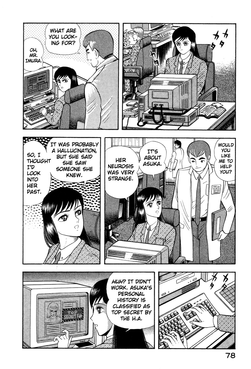 Devilman Lady Chapter 15 page 31 - Chapter 15: Revival of the Evil God