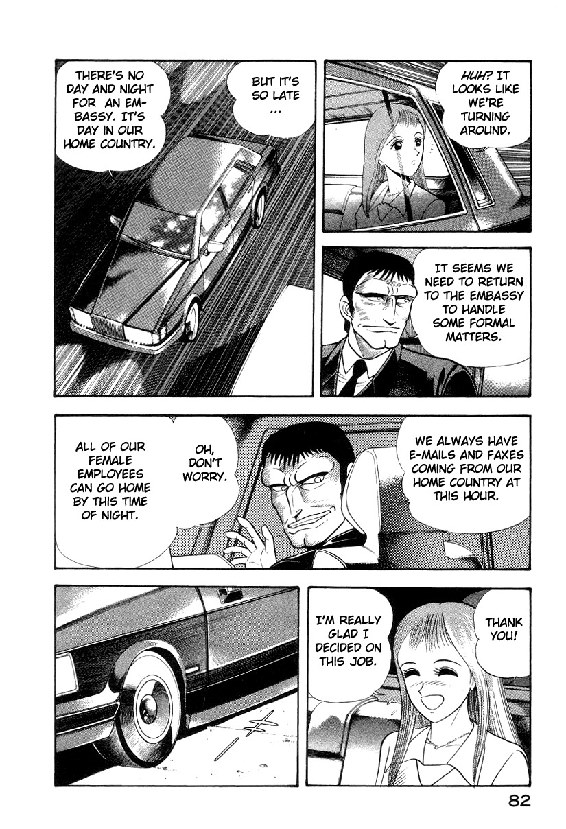 Devilman Lady Chapter 15 page 35 - Chapter 15: Revival of the Evil God