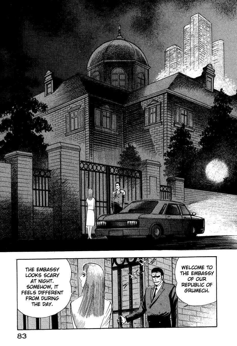 Devilman Lady Chapter 15 page 36 - Chapter 15: Revival of the Evil God