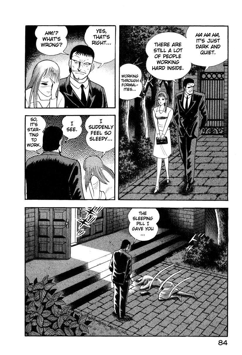 Devilman Lady Chapter 15 page 37 - Chapter 15: Revival of the Evil God
