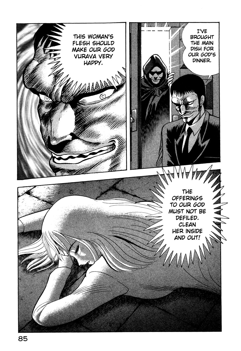Devilman Lady Chapter 15 page 38 - Chapter 15: Revival of the Evil God