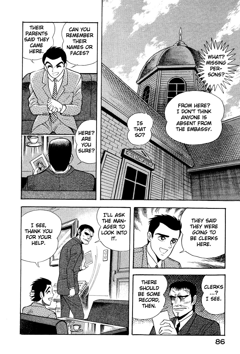 Devilman Lady Chapter 15 page 39 - Chapter 15: Revival of the Evil God