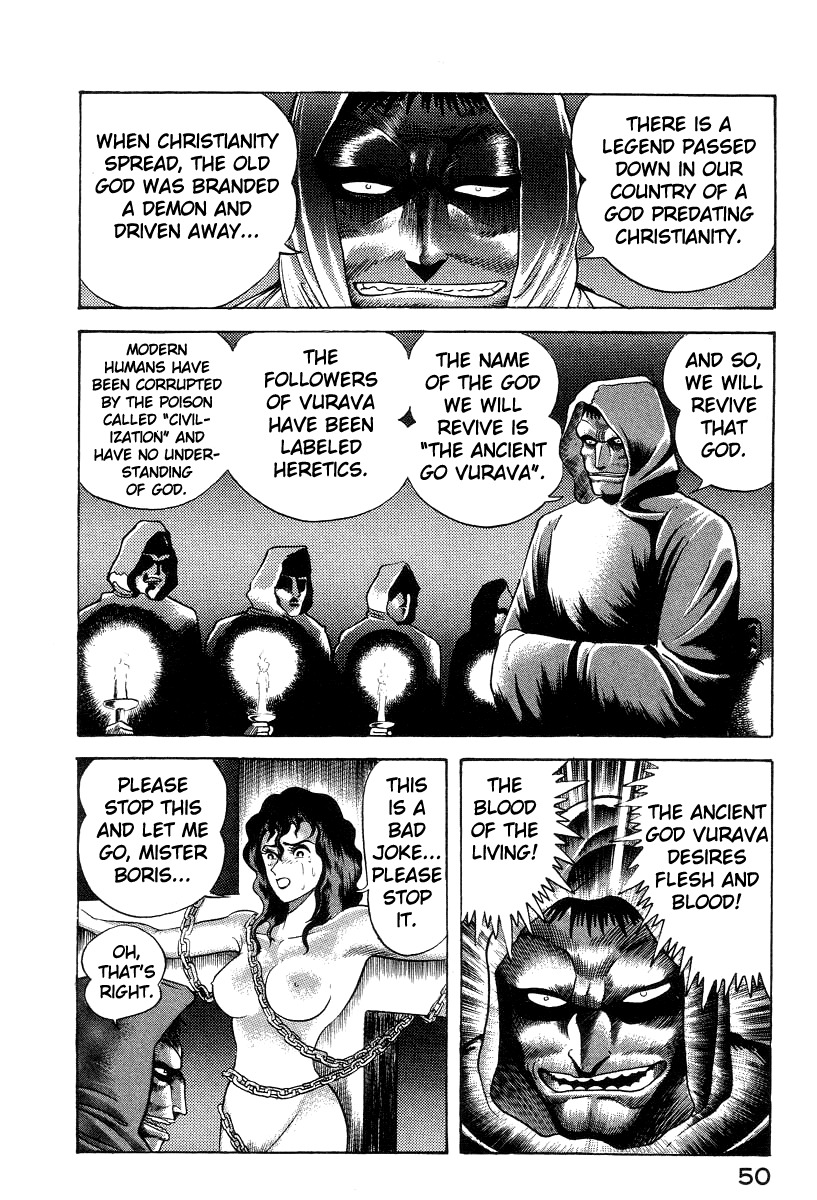 Devilman Lady Chapter 15 page 4 - Chapter 15: Revival of the Evil God