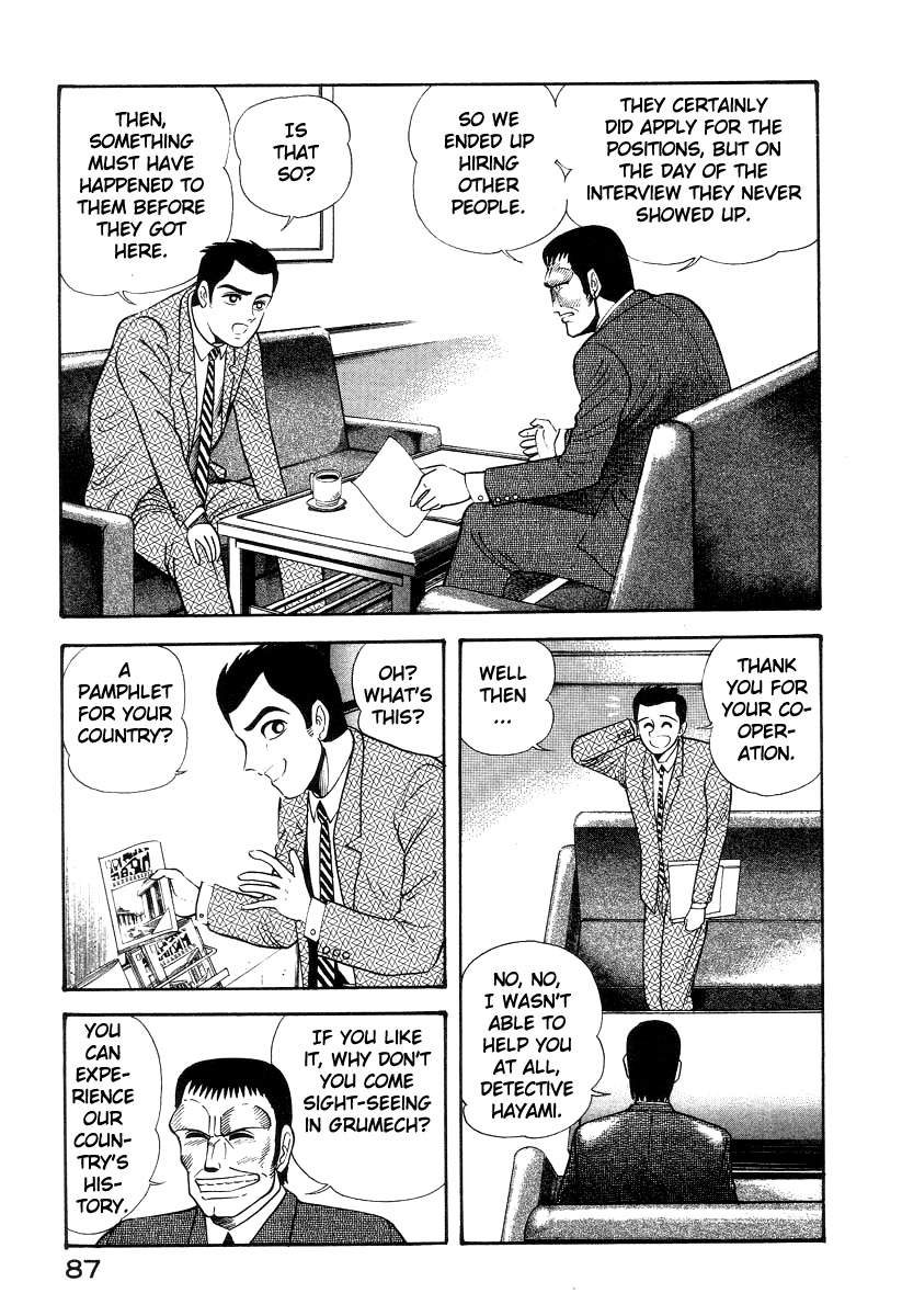 Devilman Lady Chapter 15 page 40 - Chapter 15: Revival of the Evil God