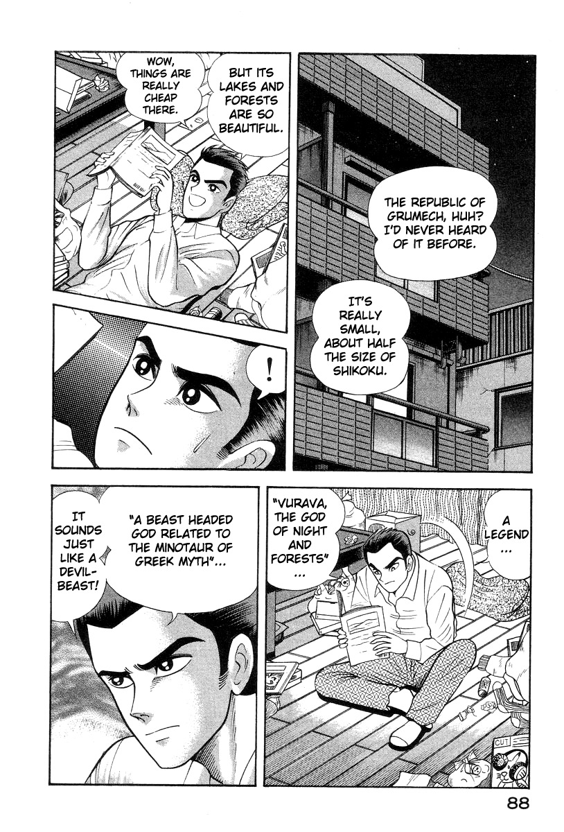 Devilman Lady Chapter 15 page 41 - Chapter 15: Revival of the Evil God