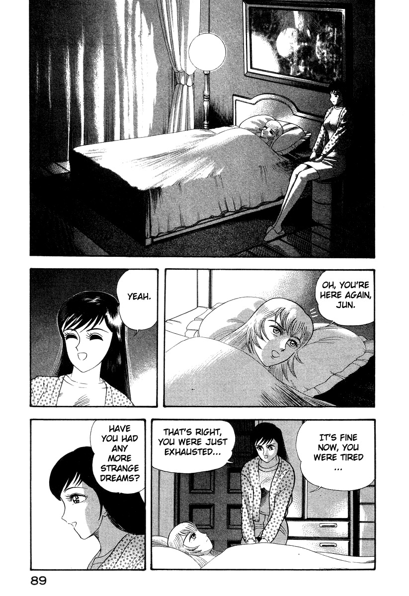 Devilman Lady Chapter 15 page 42 - Chapter 15: Revival of the Evil God