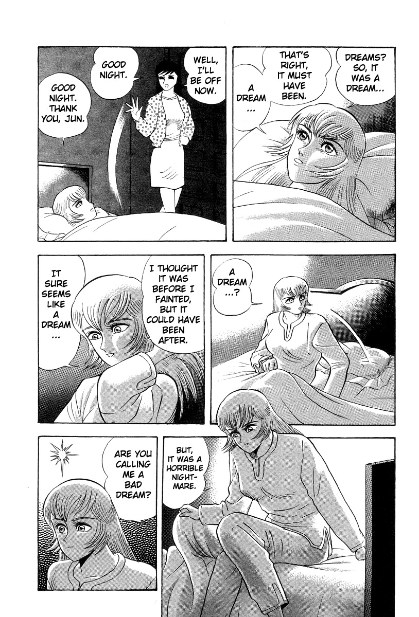 Devilman Lady Chapter 15 page 43 - Chapter 15: Revival of the Evil God
