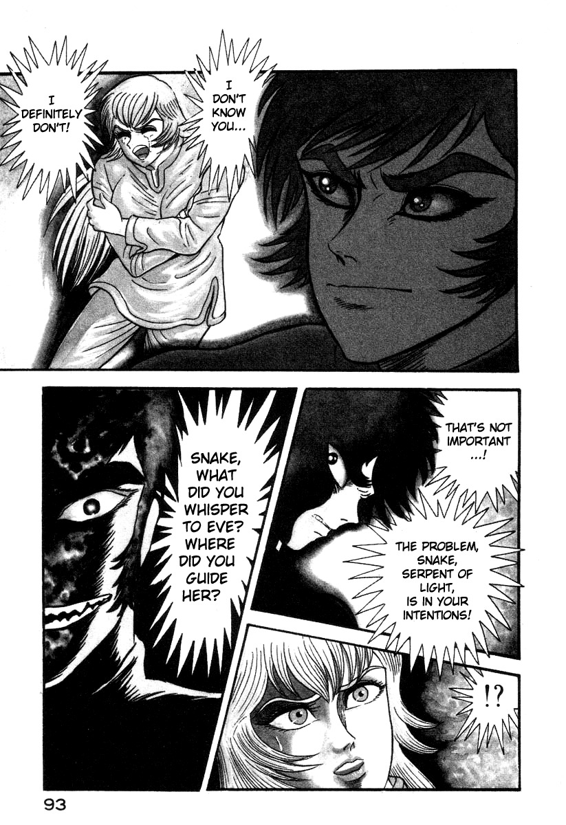 Devilman Lady Chapter 15 page 46 - Chapter 15: Revival of the Evil God