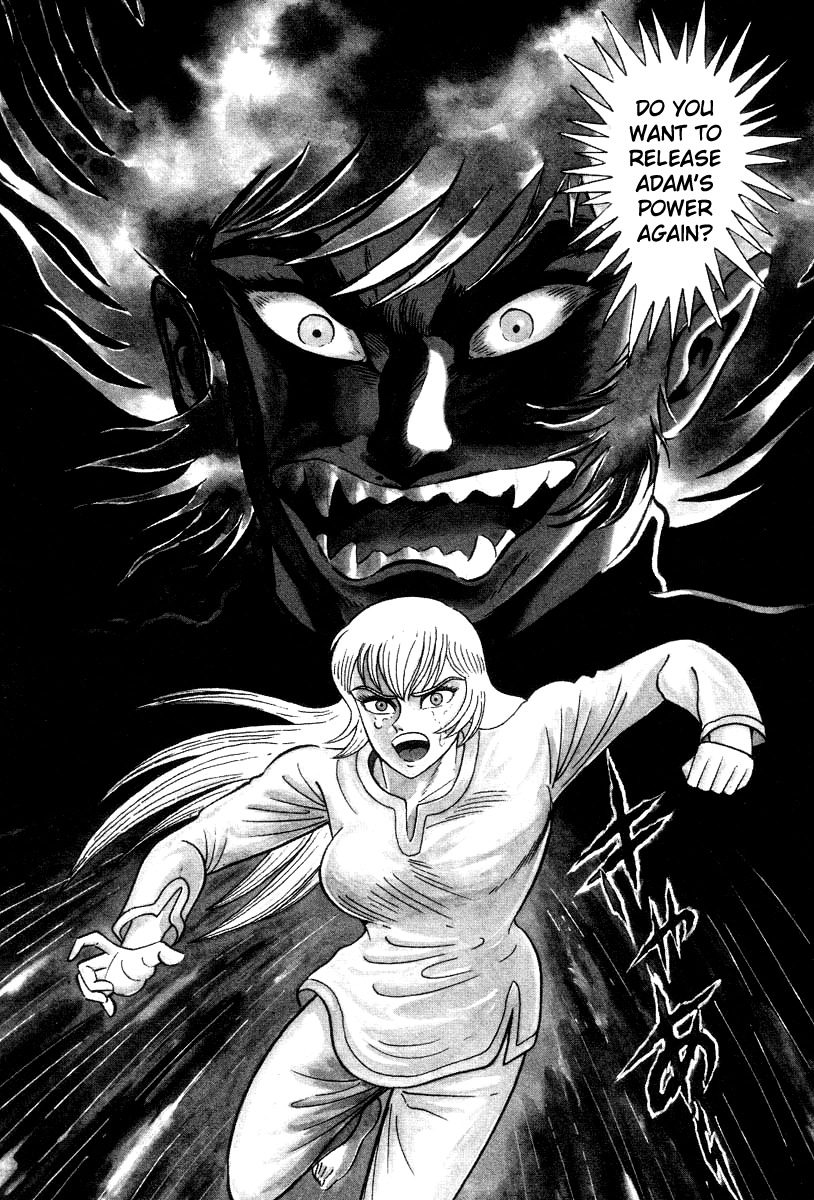 Devilman Lady Chapter 15 page 47 - Chapter 15: Revival of the Evil God