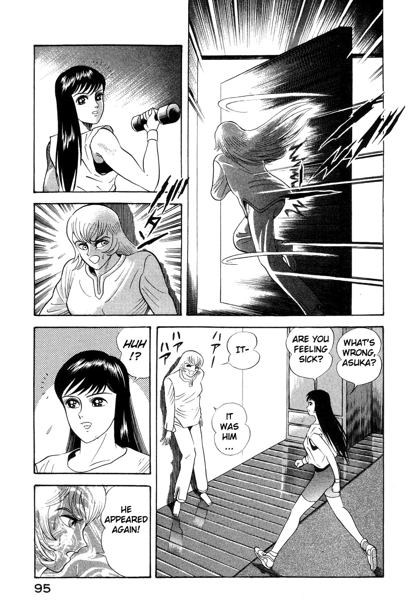 Devilman Lady Chapter 15 page 48 - Chapter 15: Revival of the Evil God