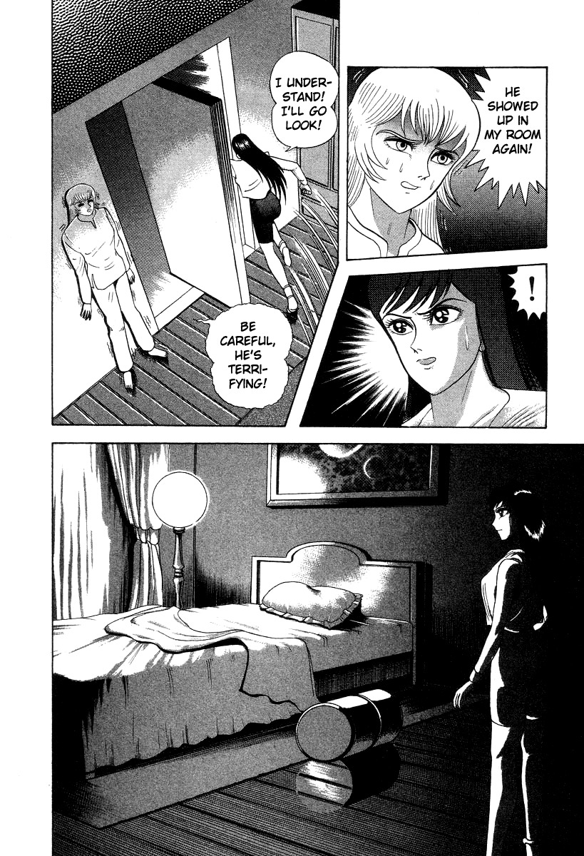 Devilman Lady Chapter 15 page 49 - Chapter 15: Revival of the Evil God