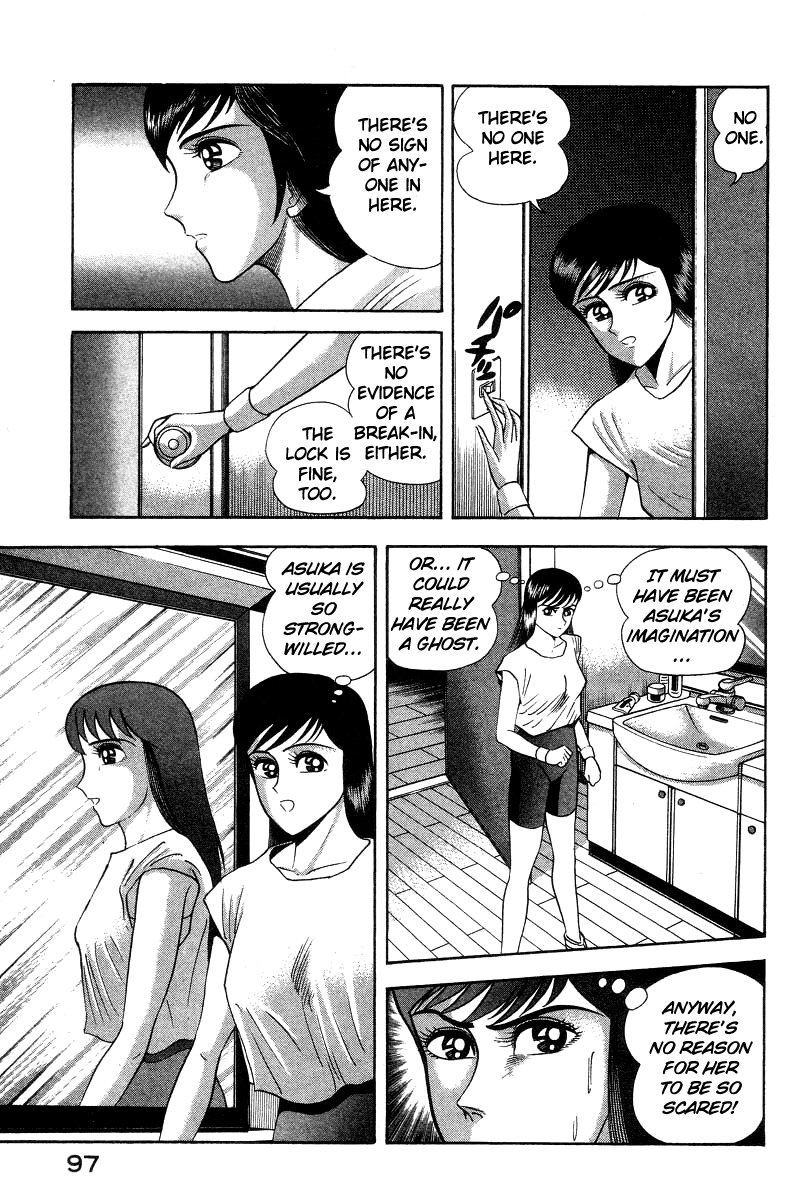 Devilman Lady Chapter 15 page 50 - Chapter 15: Revival of the Evil God