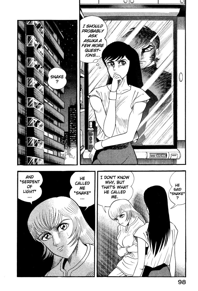 Devilman Lady Chapter 15 page 51 - Chapter 15: Revival of the Evil God