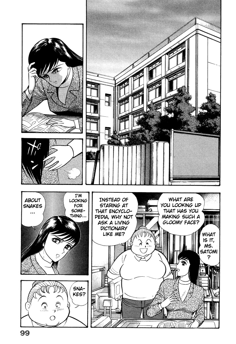 Devilman Lady Chapter 15 page 52 - Chapter 15: Revival of the Evil God