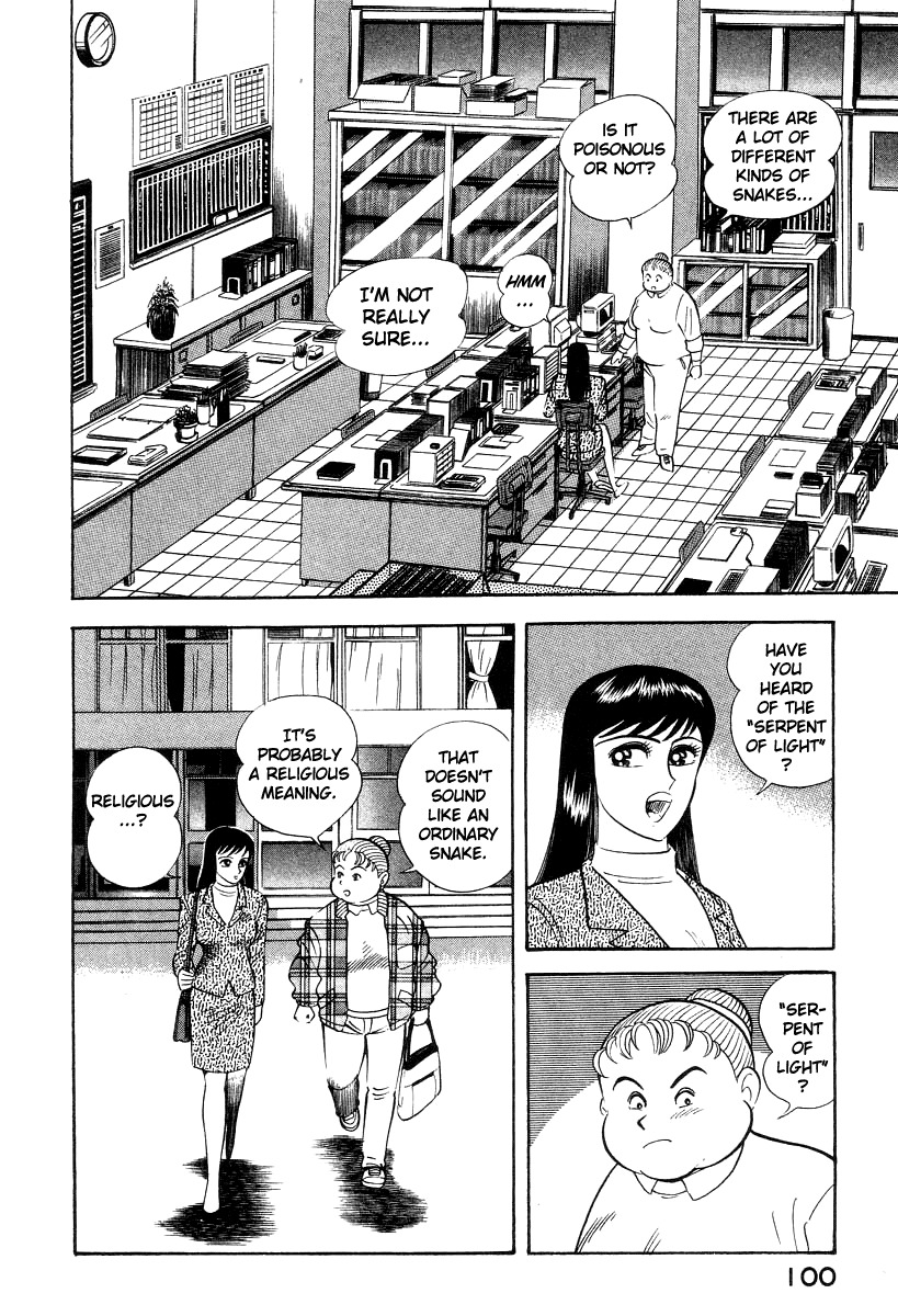 Devilman Lady Chapter 15 page 53 - Chapter 15: Revival of the Evil God