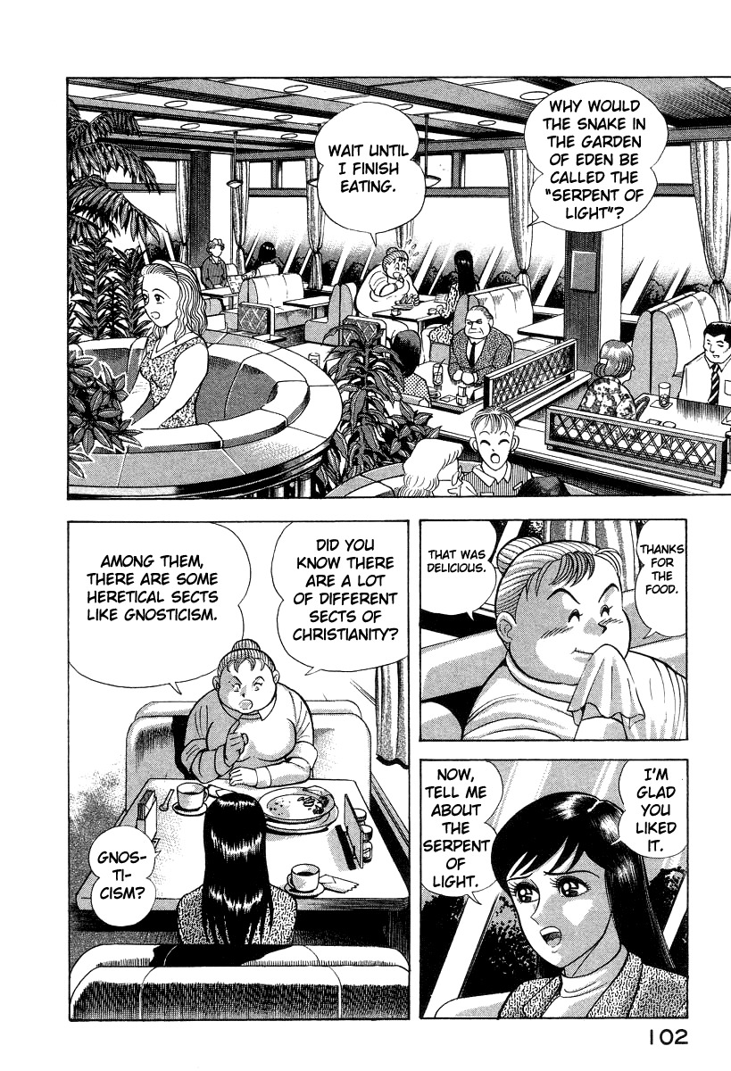 Devilman Lady Chapter 15 page 55 - Chapter 15: Revival of the Evil God