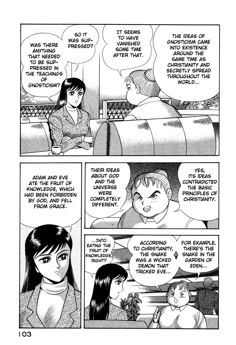 Devilman Lady Chapter 15 page 56 - Chapter 15: Revival of the Evil God