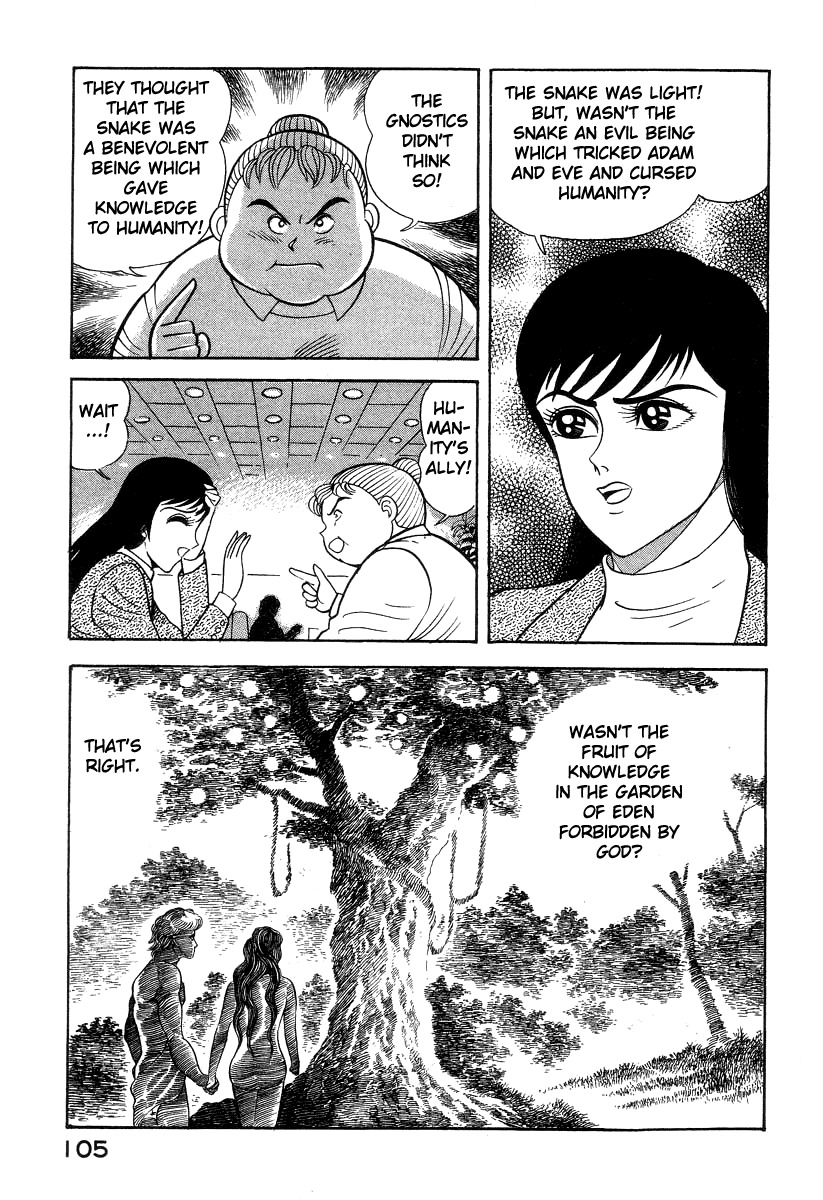 Devilman Lady Chapter 15 page 58 - Chapter 15: Revival of the Evil God