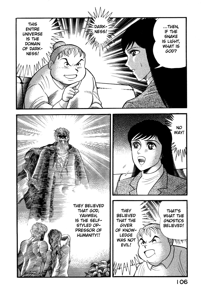 Devilman Lady Chapter 15 page 59 - Chapter 15: Revival of the Evil God