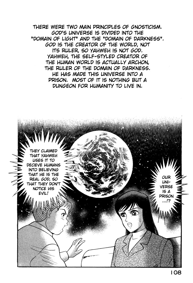 Devilman Lady Chapter 15 page 61 - Chapter 15: Revival of the Evil God