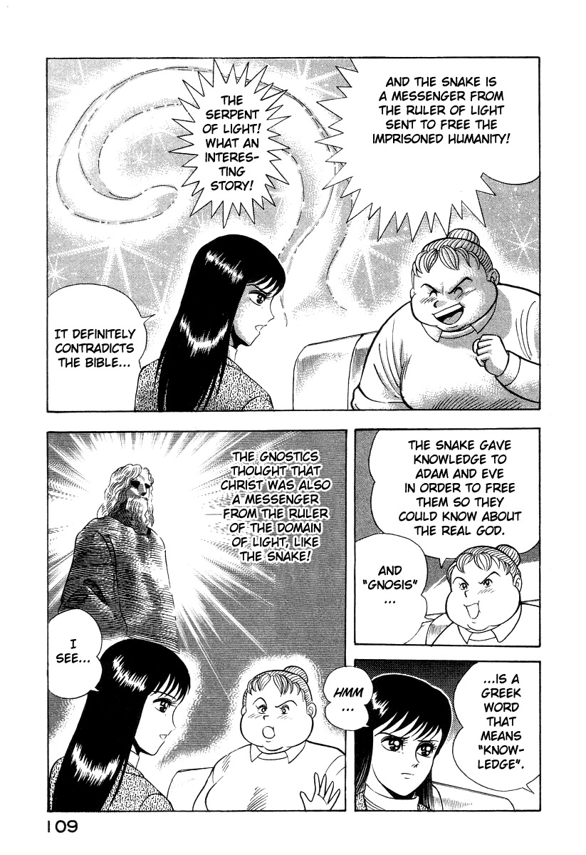 Devilman Lady Chapter 15 page 62 - Chapter 15: Revival of the Evil God