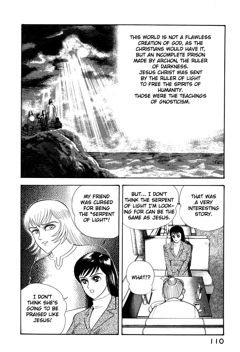 Devilman Lady Chapter 15 page 63 - Chapter 15: Revival of the Evil God