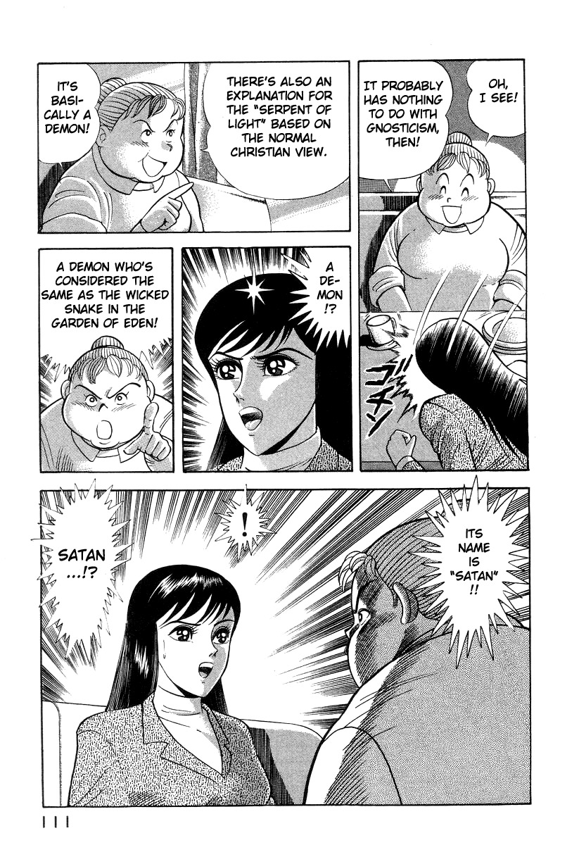 Devilman Lady Chapter 15 page 64 - Chapter 15: Revival of the Evil God