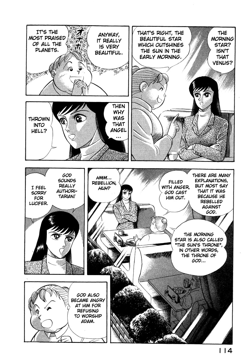 Devilman Lady Chapter 15 page 67 - Chapter 15: Revival of the Evil God