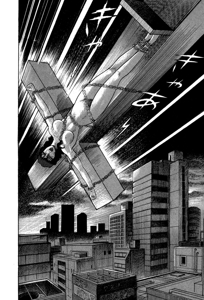 Devilman Lady Chapter 15 page 7 - Chapter 15: Revival of the Evil God