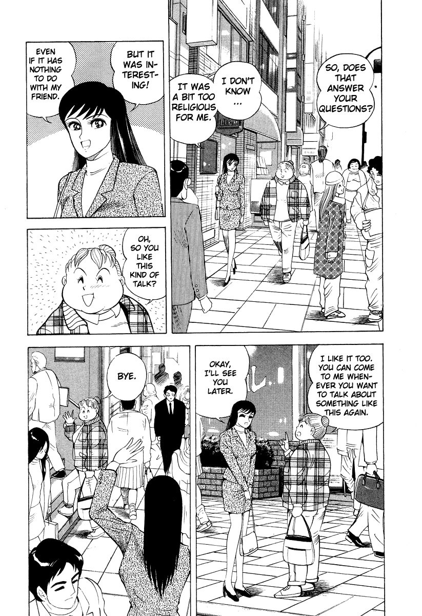Devilman Lady Chapter 15 page 72 - Chapter 15: Revival of the Evil God