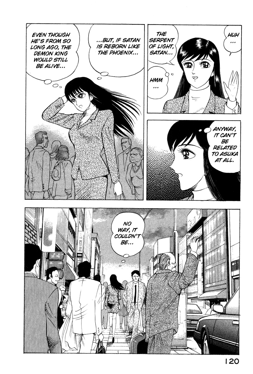 Devilman Lady Chapter 15 page 73 - Chapter 15: Revival of the Evil God